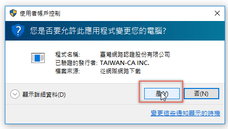 聯徵是什麼